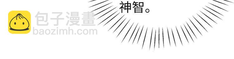 第217话 坠崖43