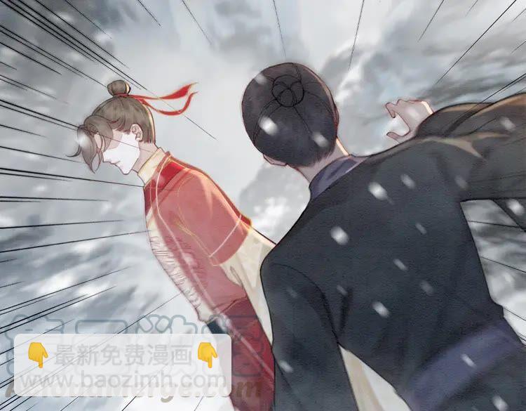 第217话 坠崖45