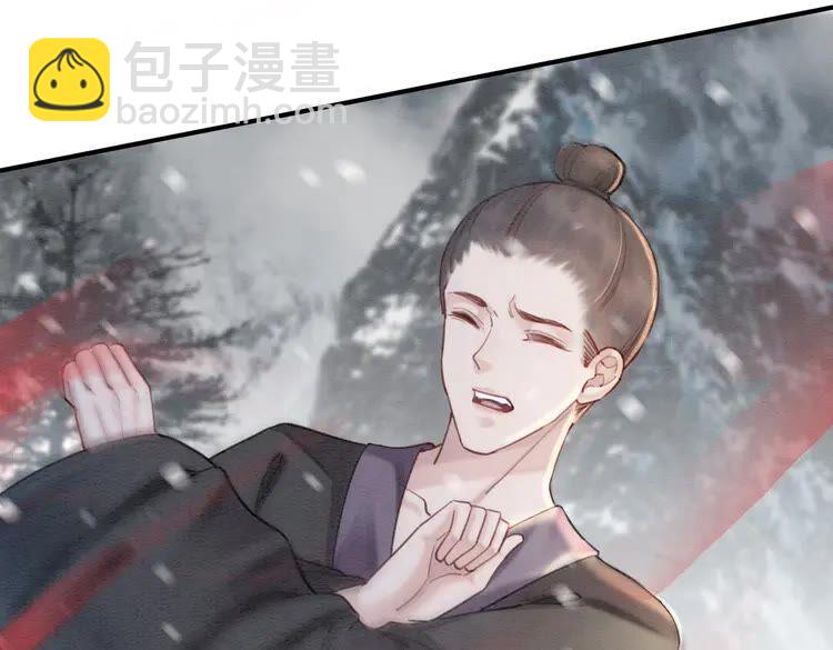第217话 坠崖47