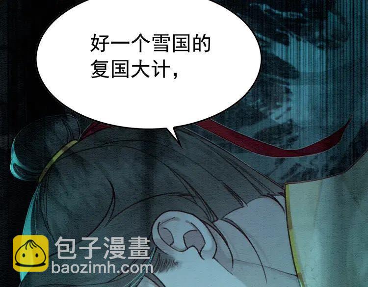 第217话 坠崖5