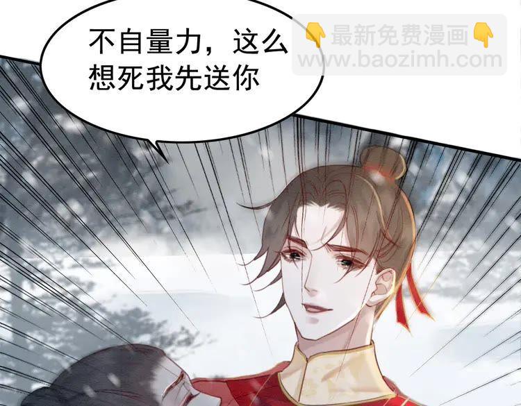 第217话 坠崖53
