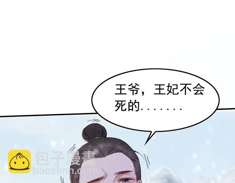 第217话 坠崖56