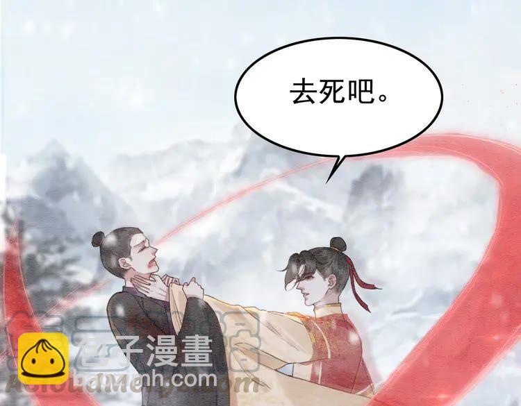 第217话 坠崖58