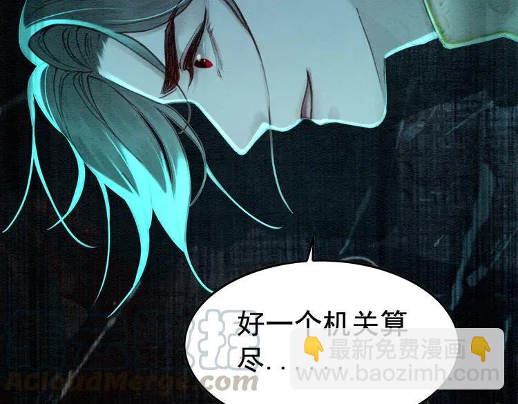 第217话 坠崖6