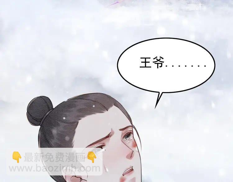 第217话 坠崖60