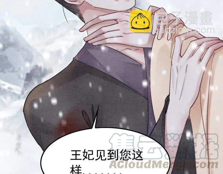 第217话 坠崖61
