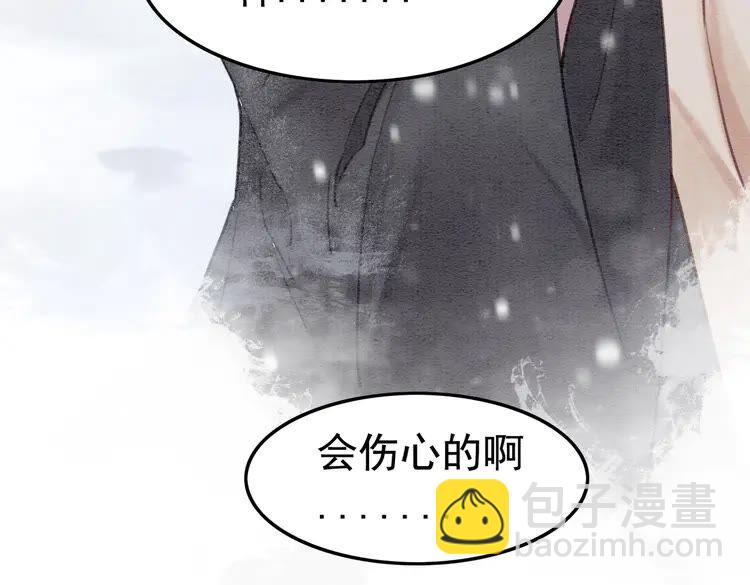 第217话 坠崖62