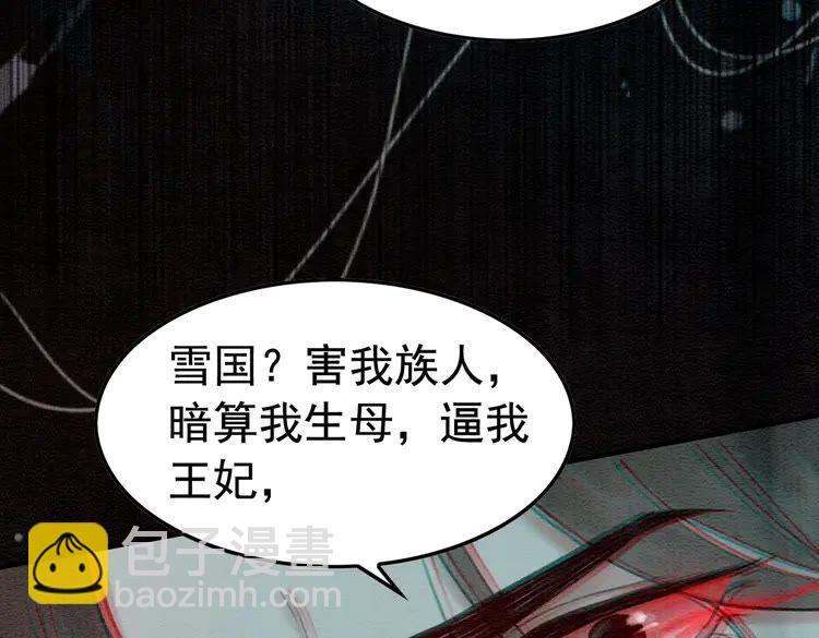 第217话 坠崖7