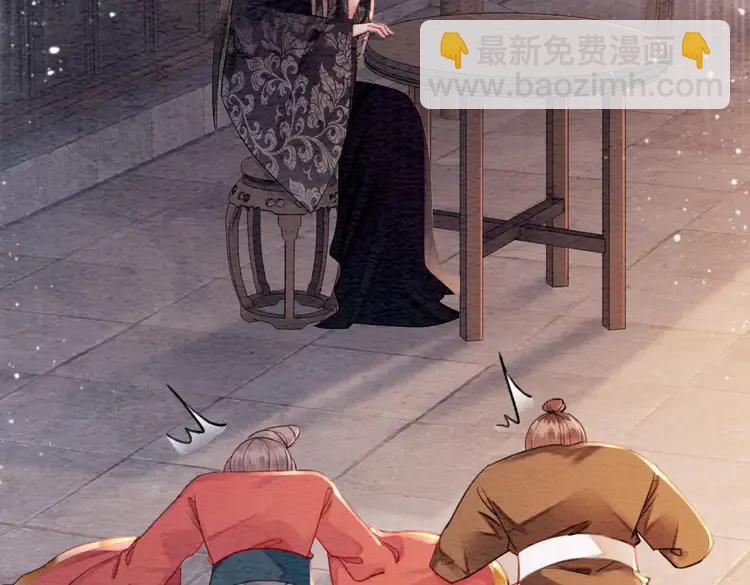 番外5 微服出巡23