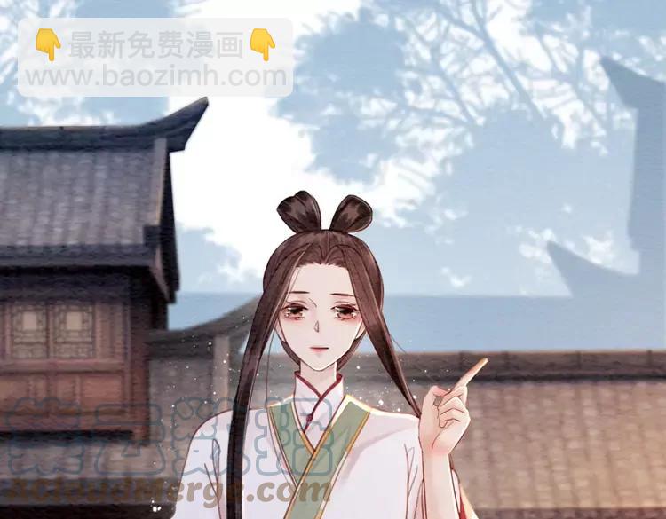 番外5 微服出巡27