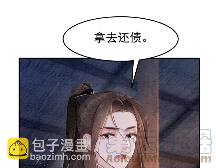 番外5 微服出巡3