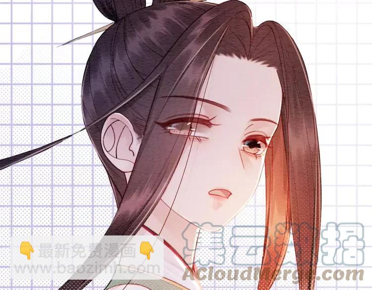 番外5 微服出巡33