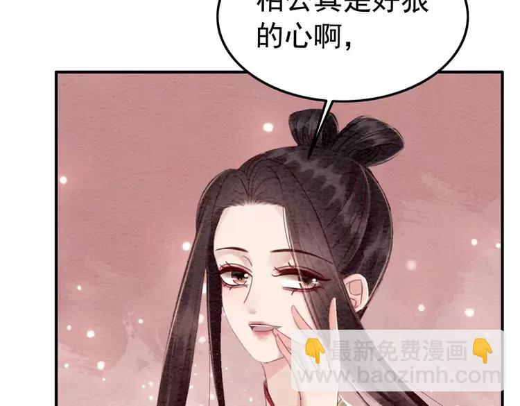 番外5 微服出巡43