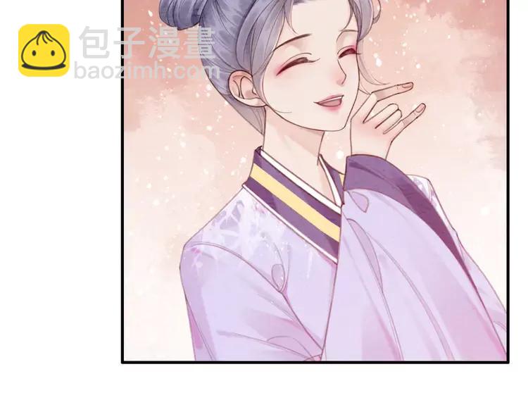 番外5 微服出巡69