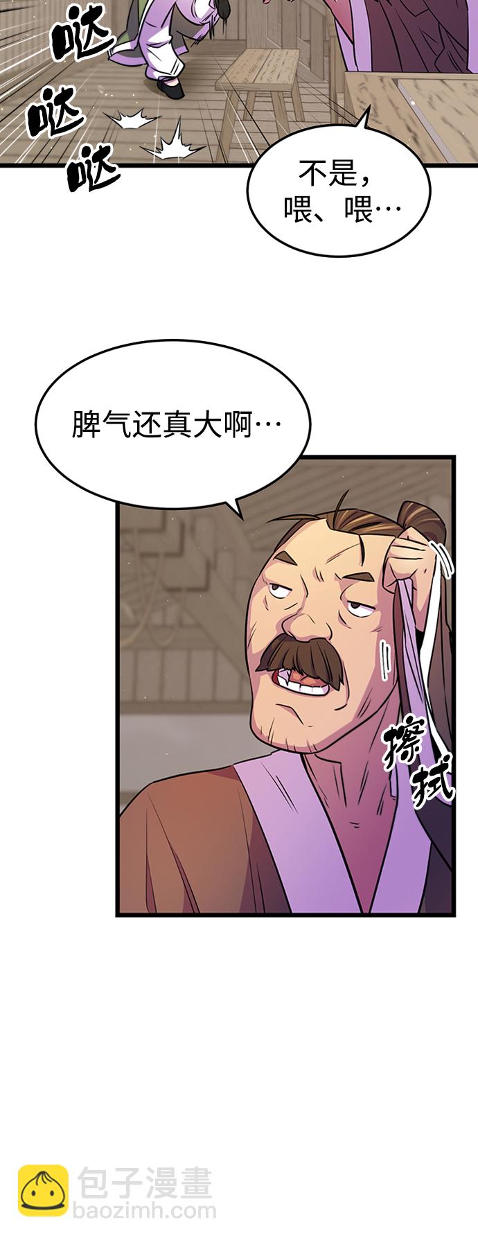 第4话13