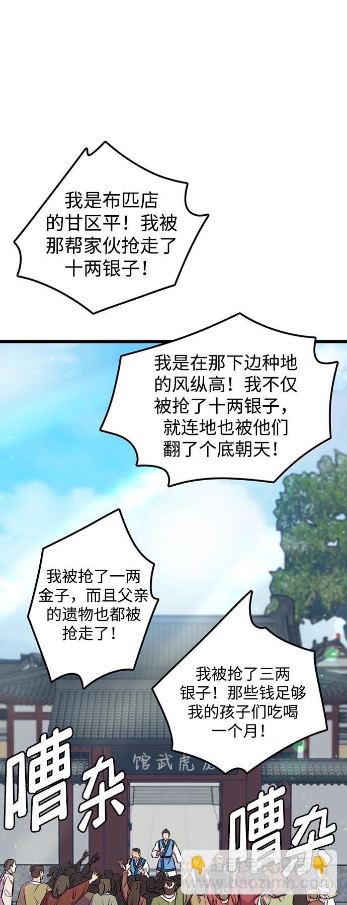 第4话15