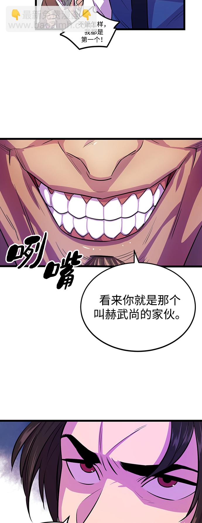 第4话39