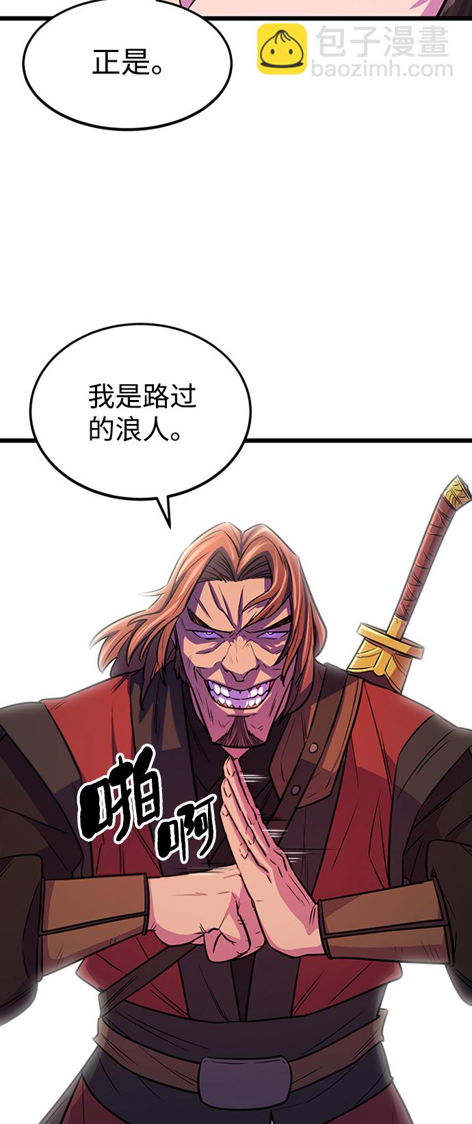 第4话40