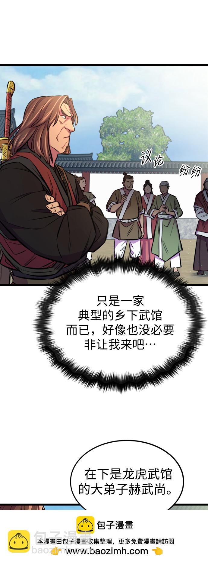 第4话49