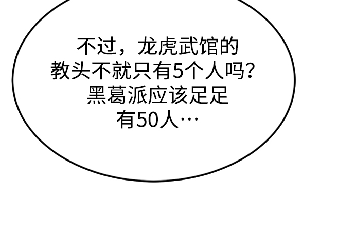 第4话9