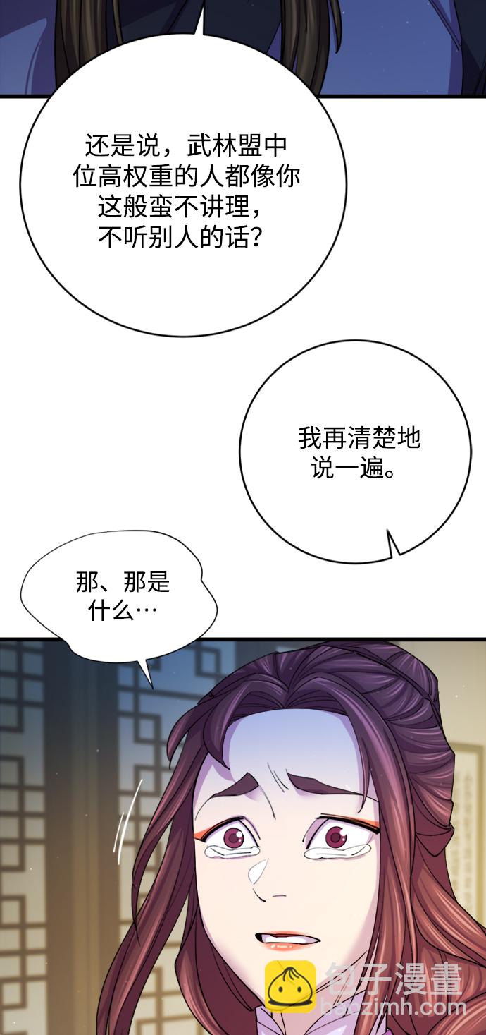 第10话17