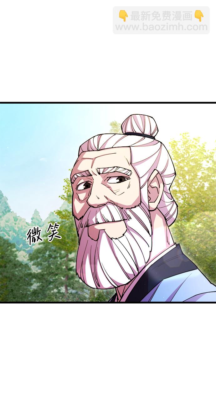 第17话29