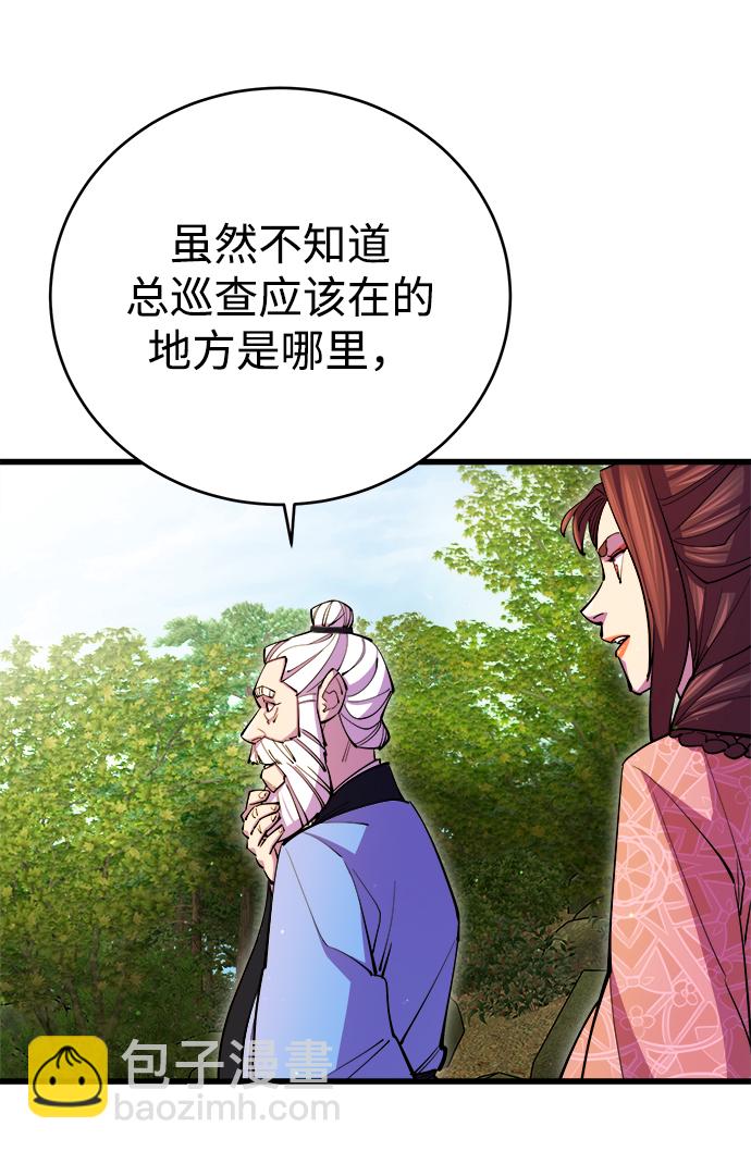 第17话65
