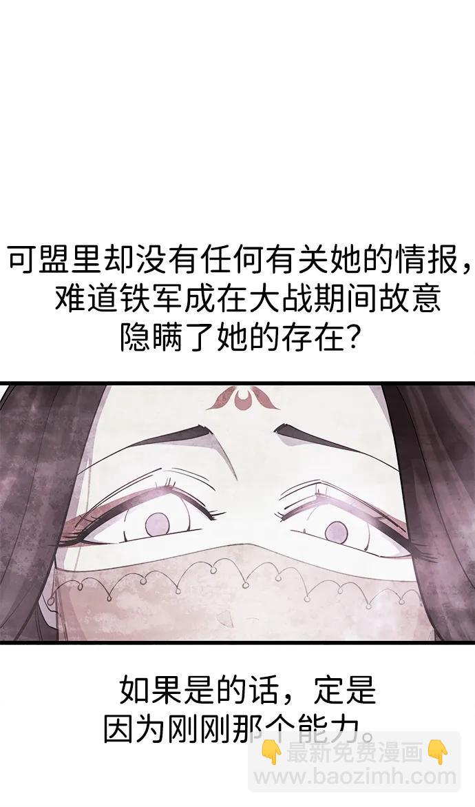 第25话75