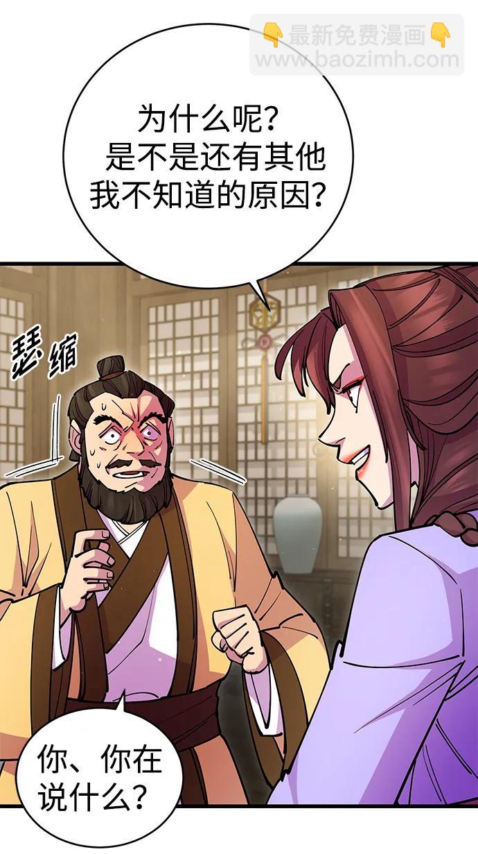 第25话98