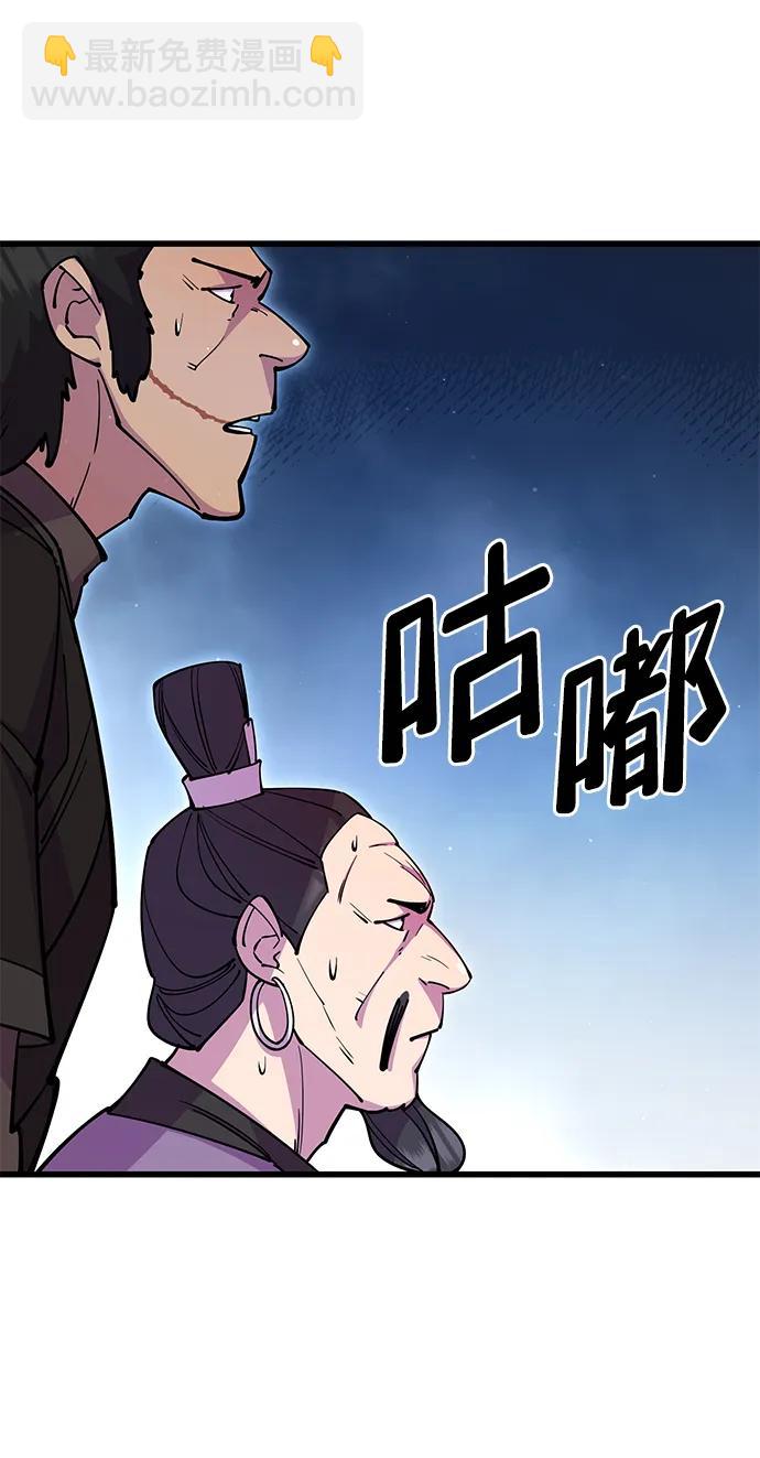 第27话50