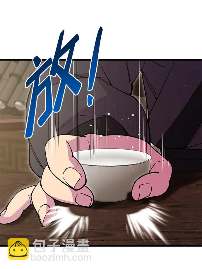 第27话56