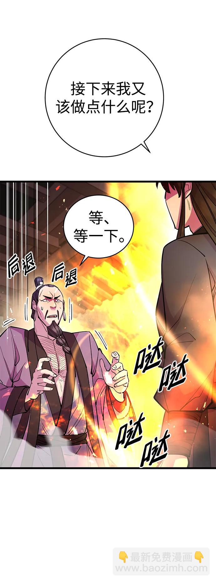 第27话94