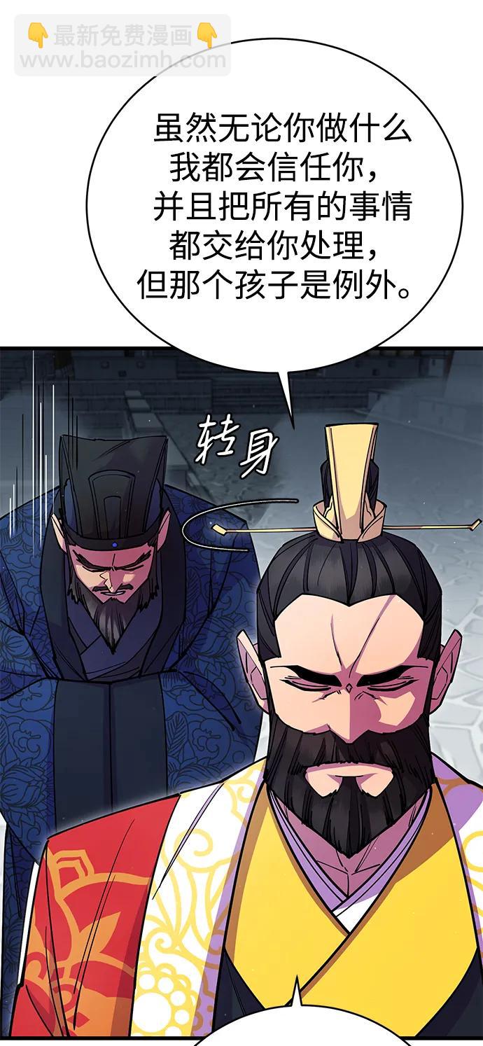 第28话109