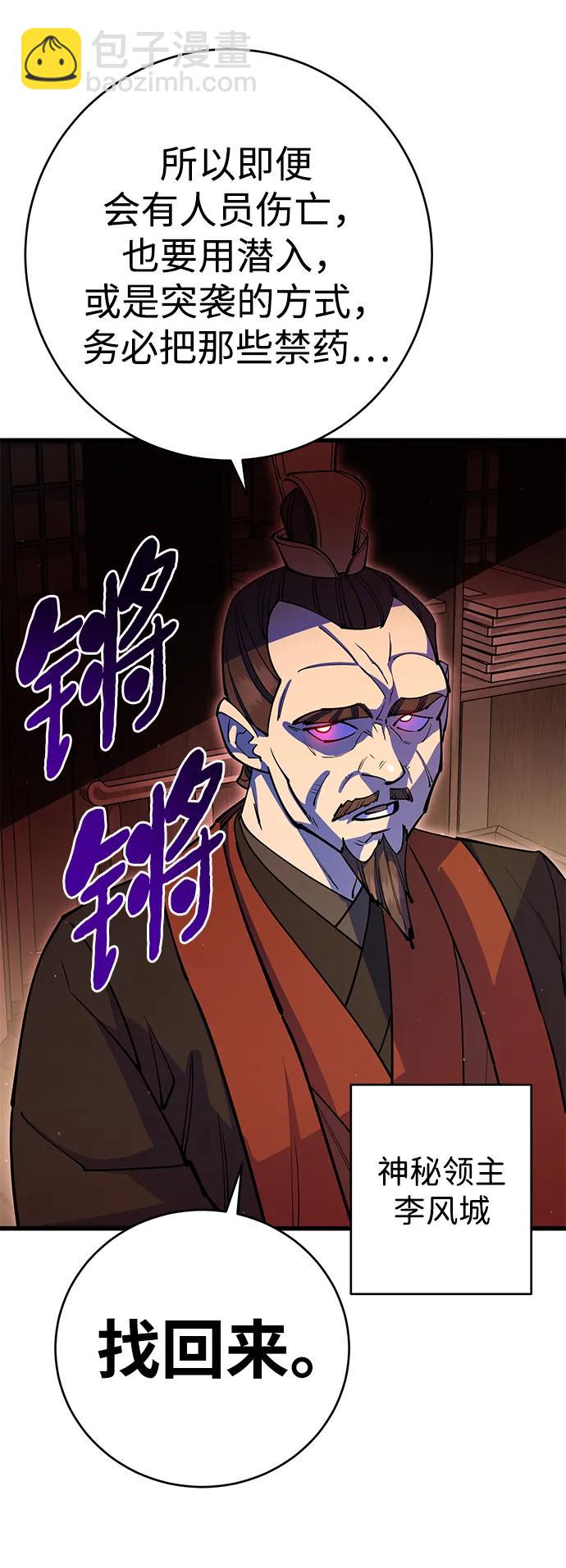 第28话67
