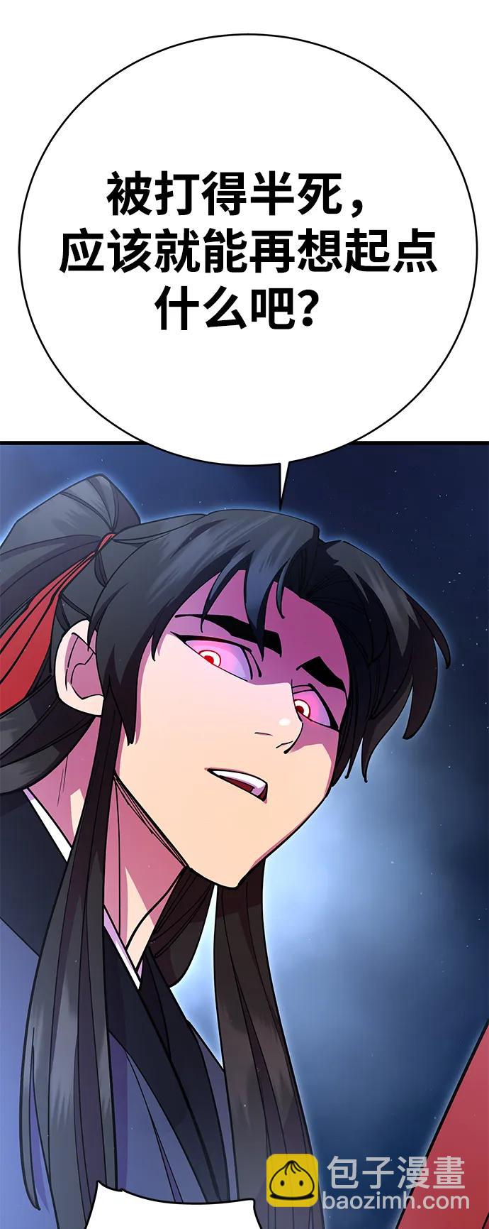 第28话81