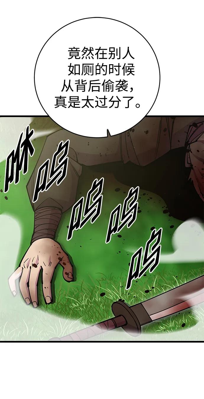 第29话110