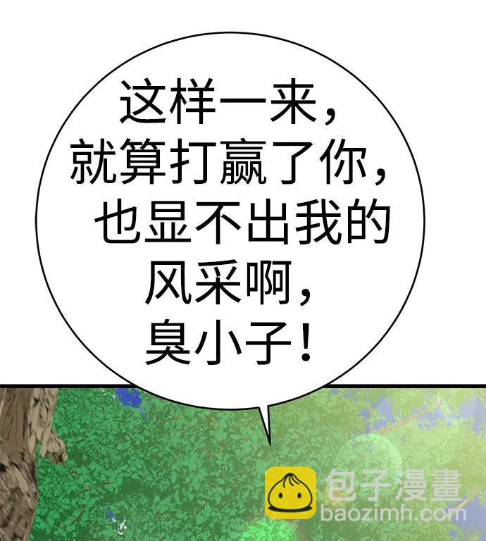 第29话111