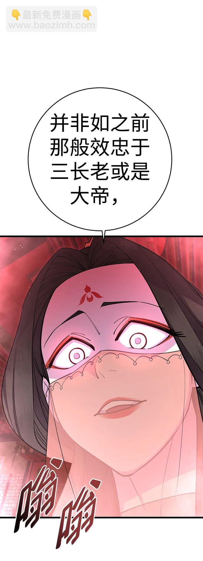 第29话16