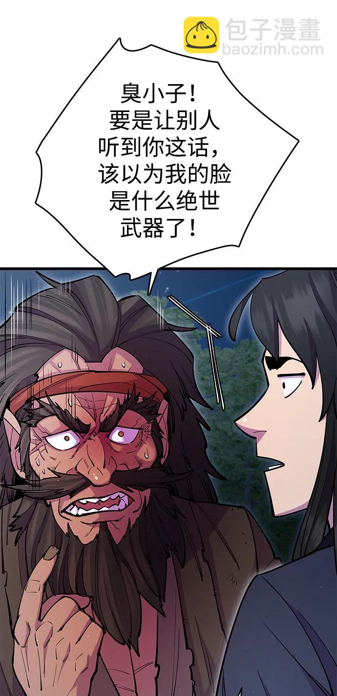第29话23