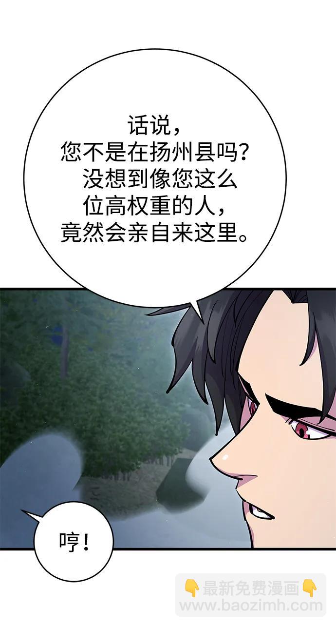 第29话25
