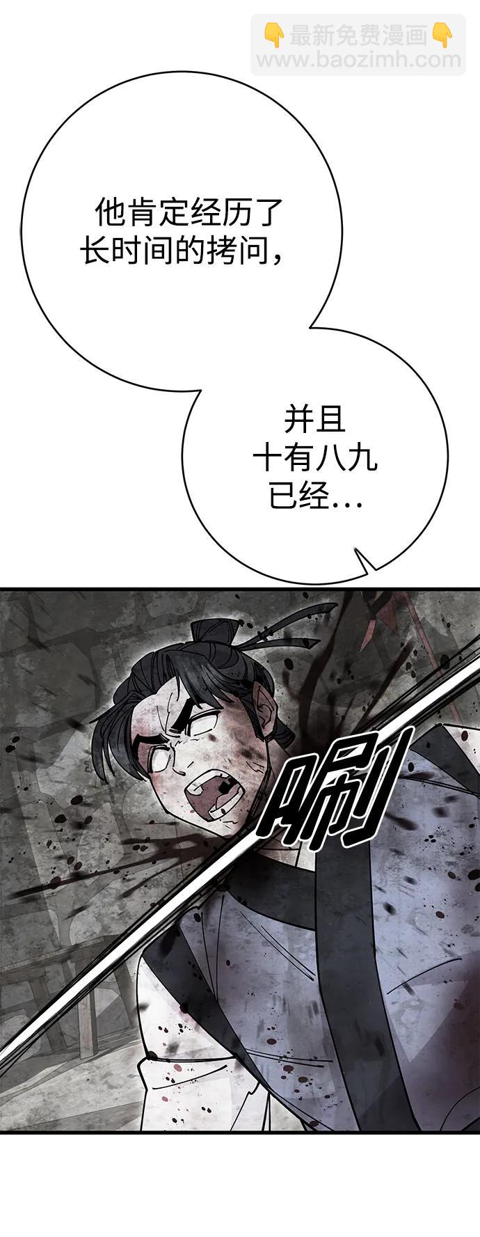 第29话35