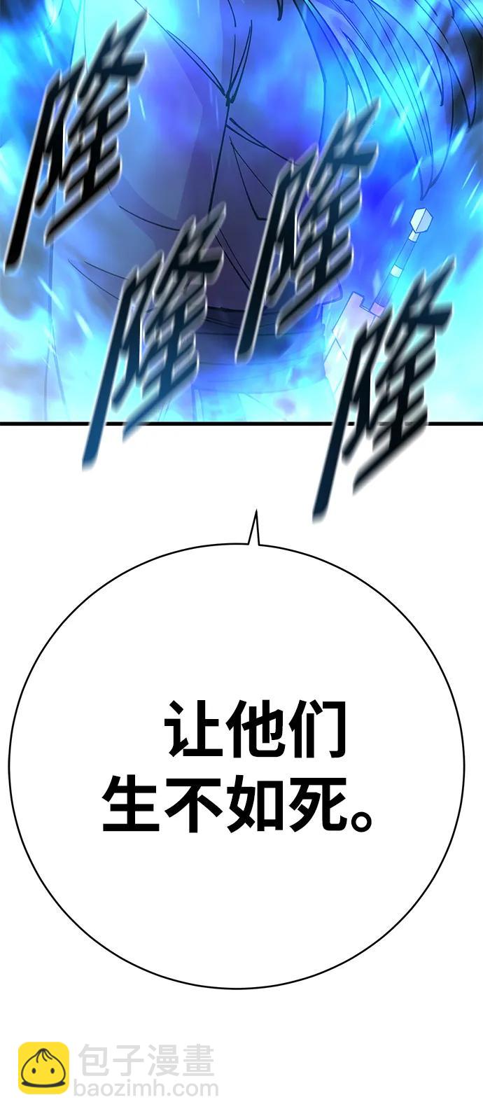 第29话42