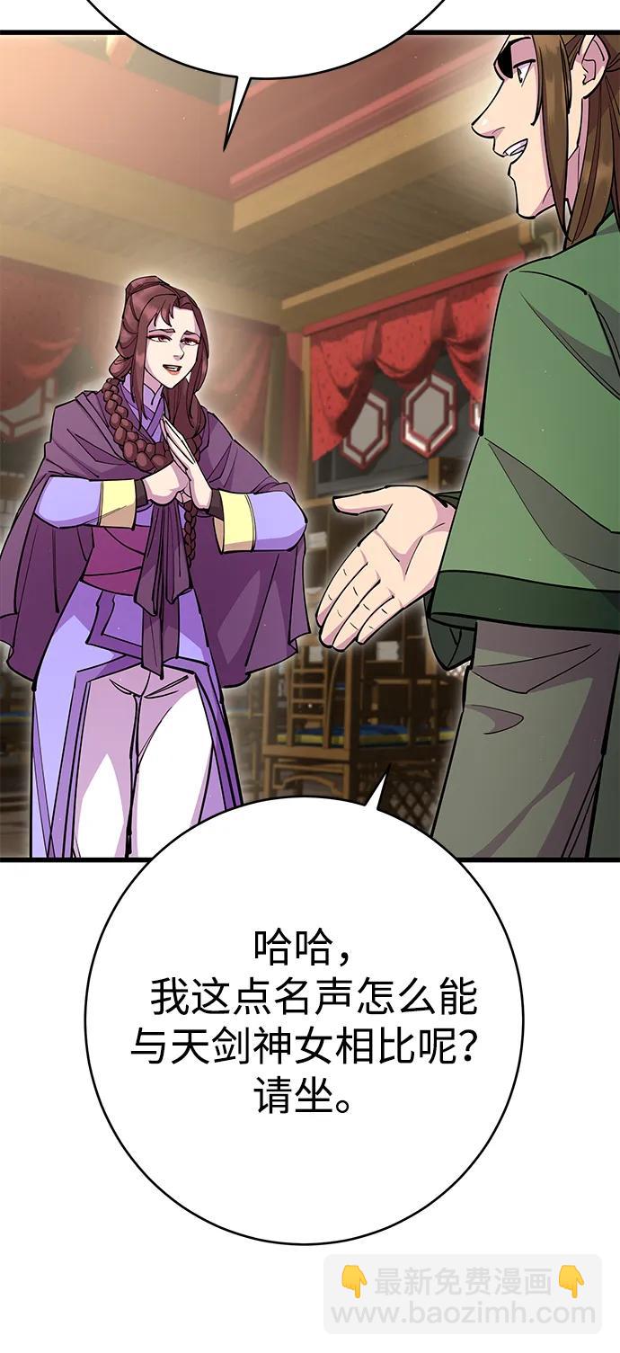 第29话57