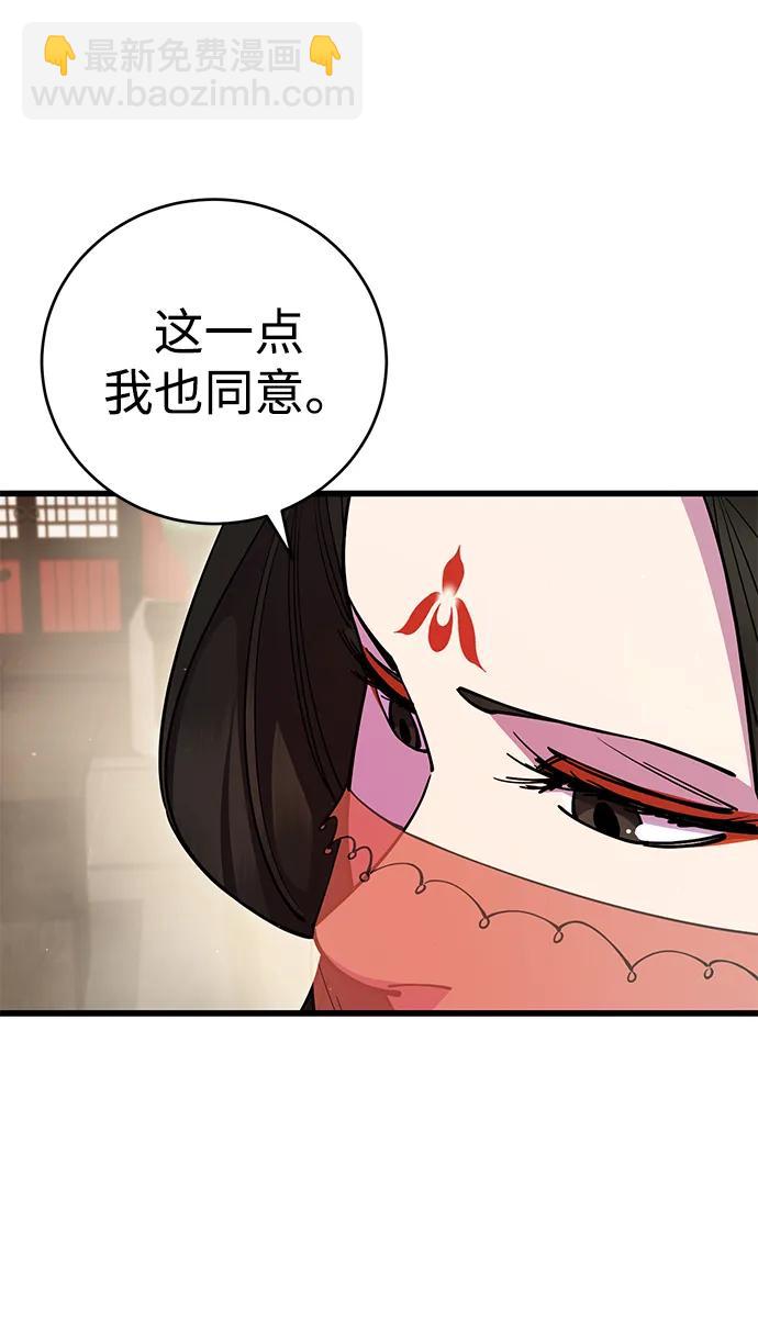第29话7