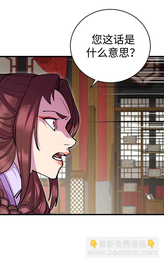 第29话70