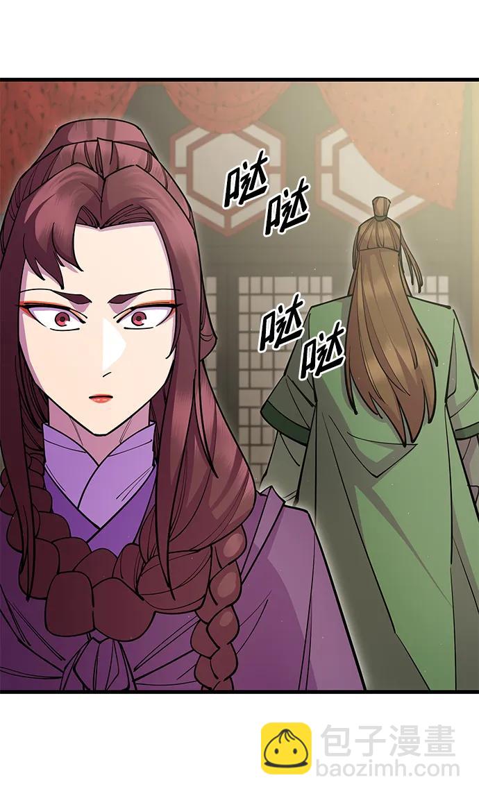 第29话72