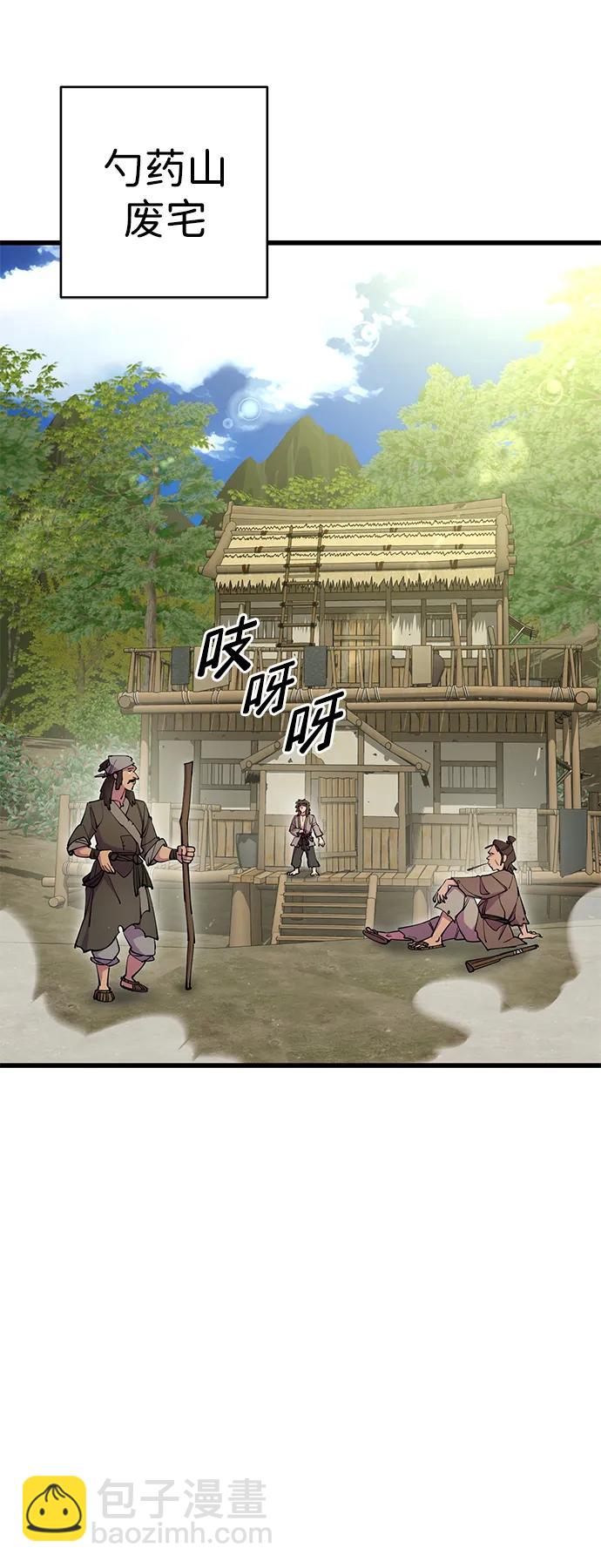 第29话74