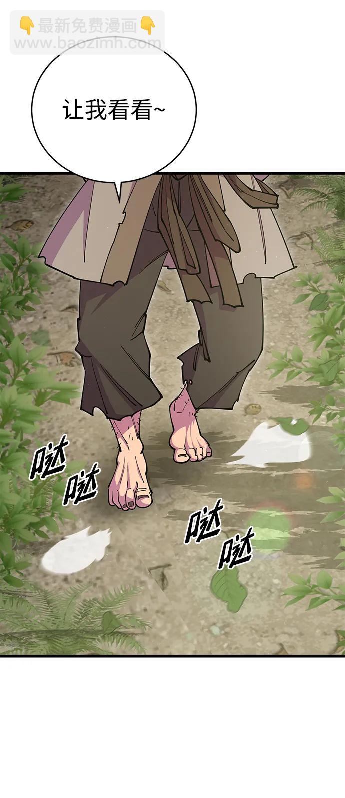 第29话78