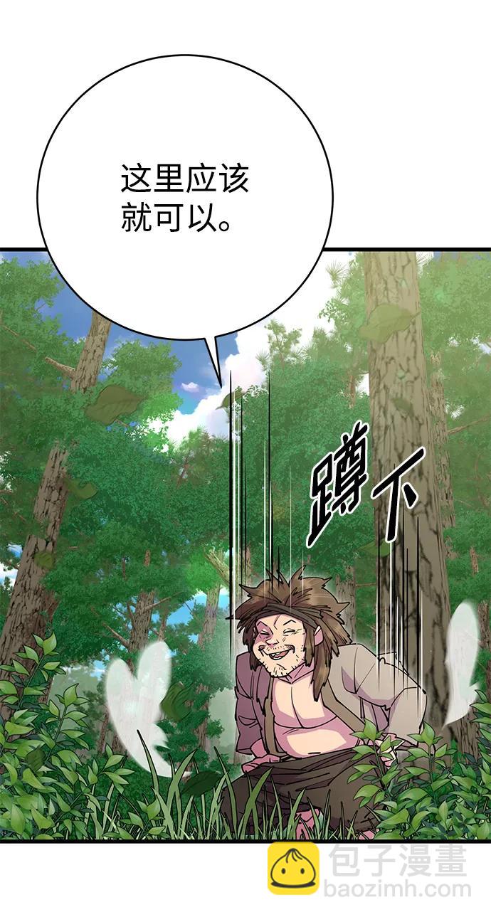 第29话80