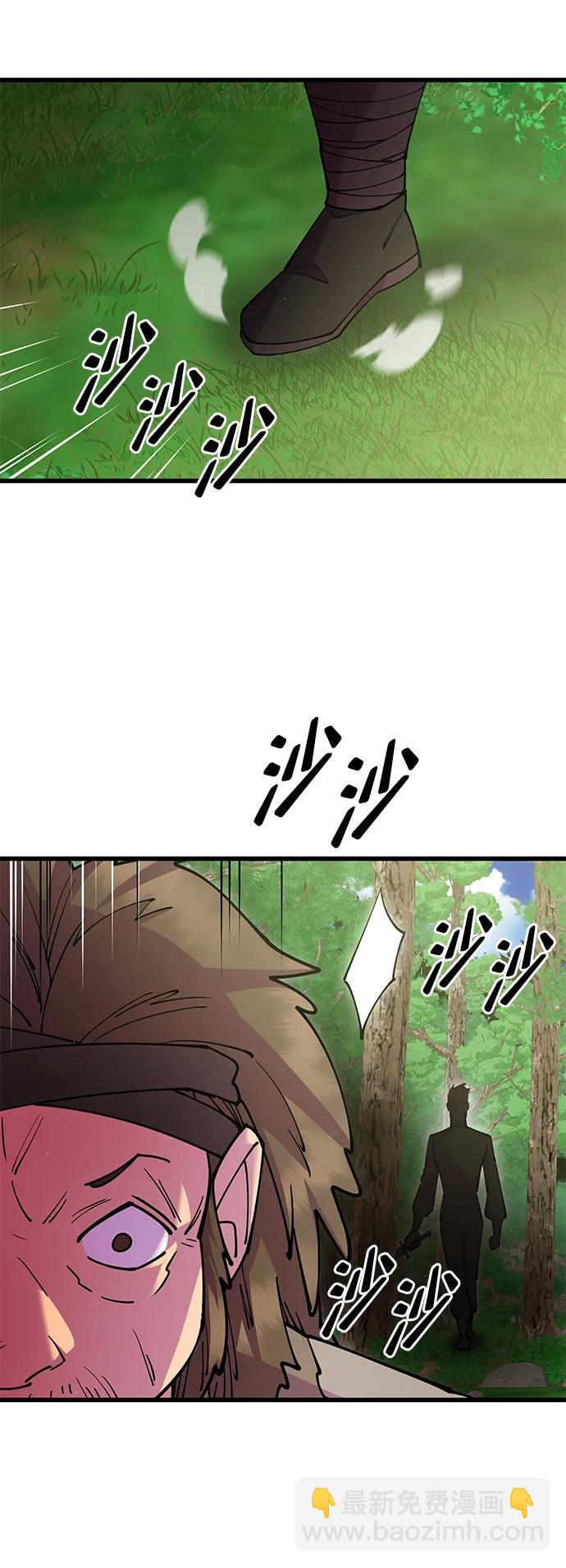 第29话82